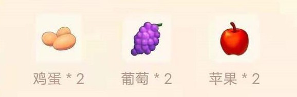 摩尔庄园手游咕唧蛋挞怎么做