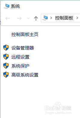 WIN10家庭版极致优化，简洁高效的体验