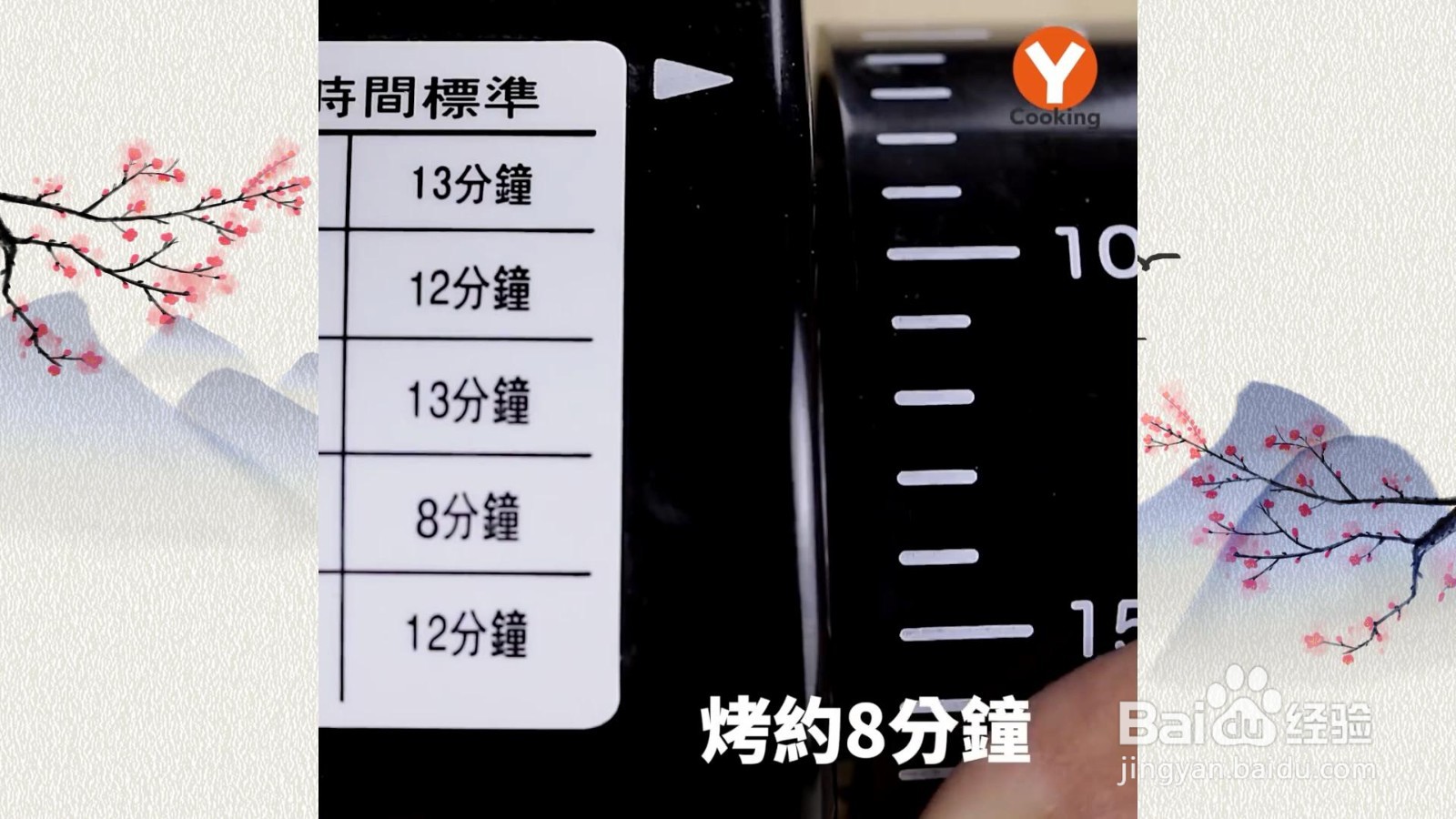 起司鲭鱼番茄烤吐司怎么做