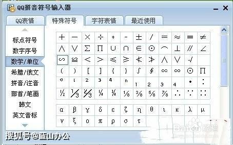 word中如何输入大于等于号,小于等于号