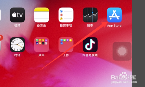 ipad4微信版本过低不能登录怎么解决？