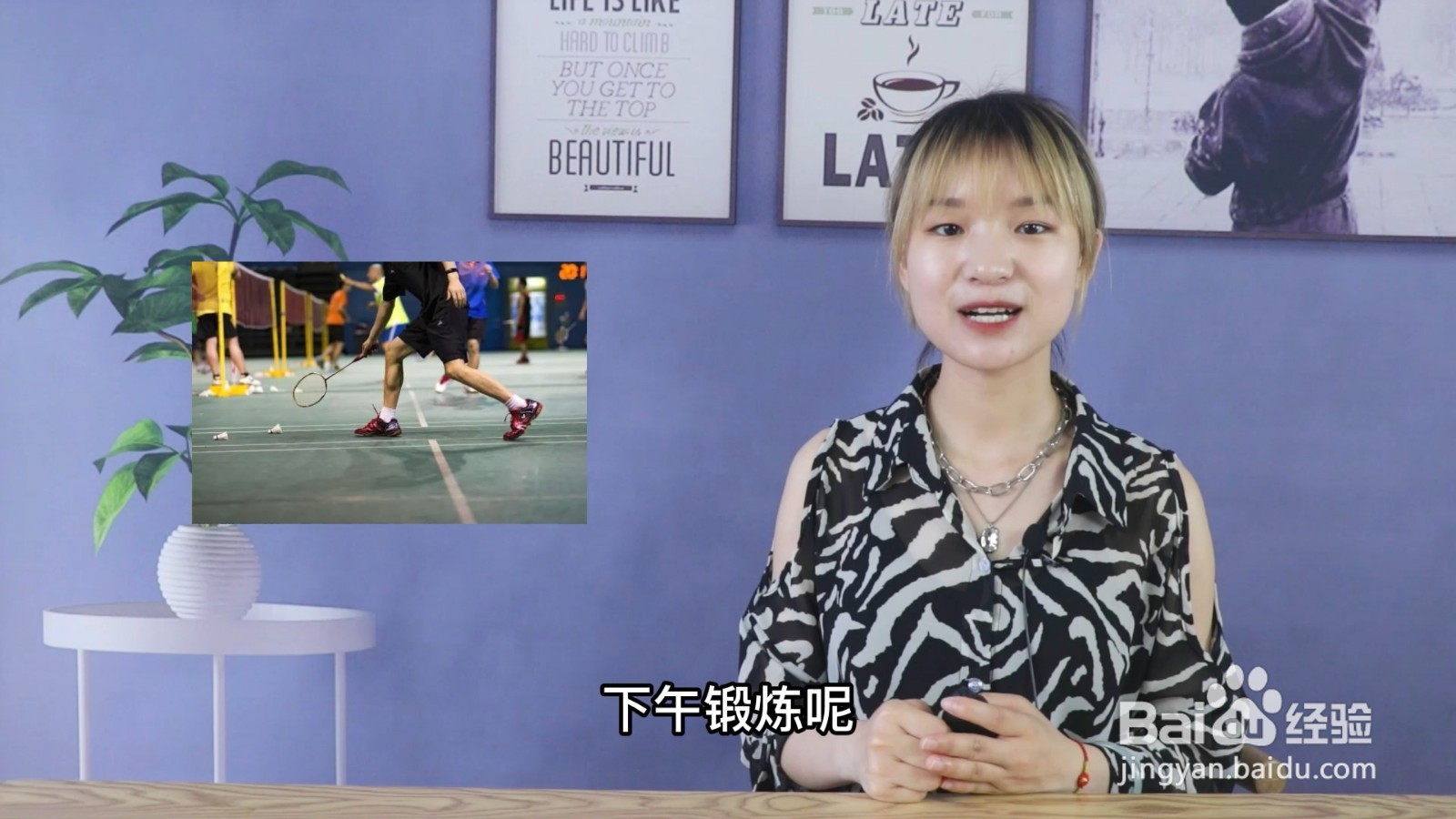 如何科学地选择体育锻炼时间