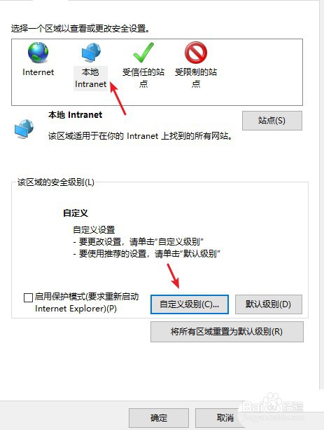 win10怎么启用java小程序脚本