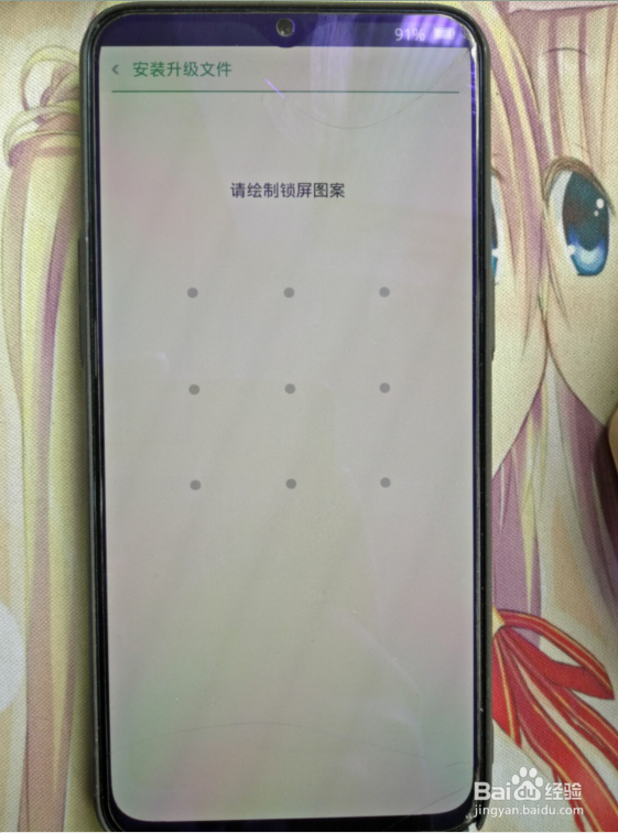 OPPO怎样才能恢复出厂设置