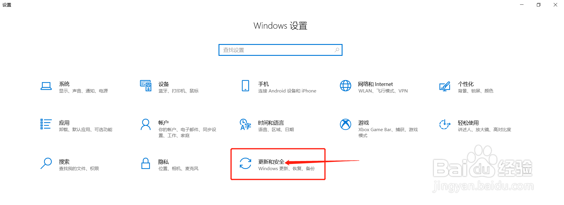 解决华为MagicBook关机出现系统更新问题