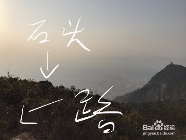 福州户外-值得一去的好地方