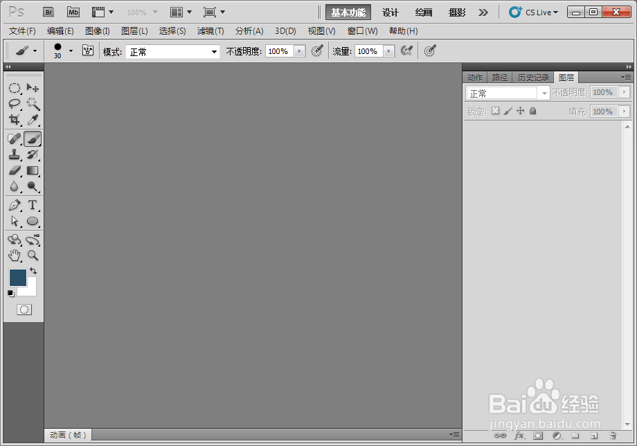 Adobe photoshop快速的抠图技巧
