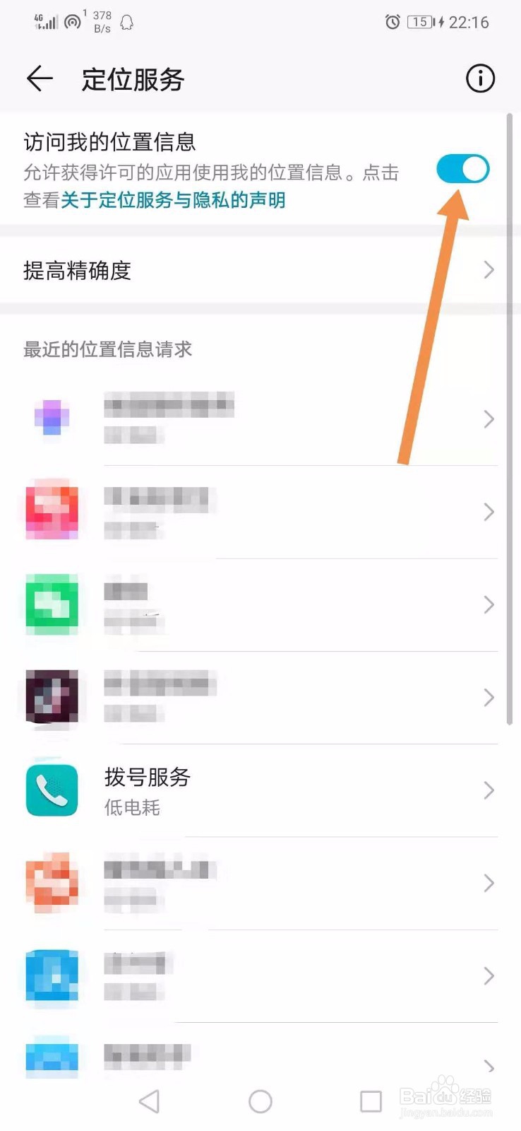 趣步怎么购买任务卷轴