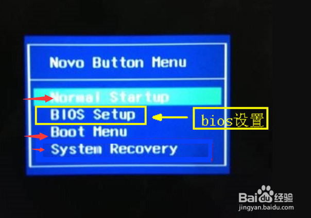 联想v310怎么进入bios