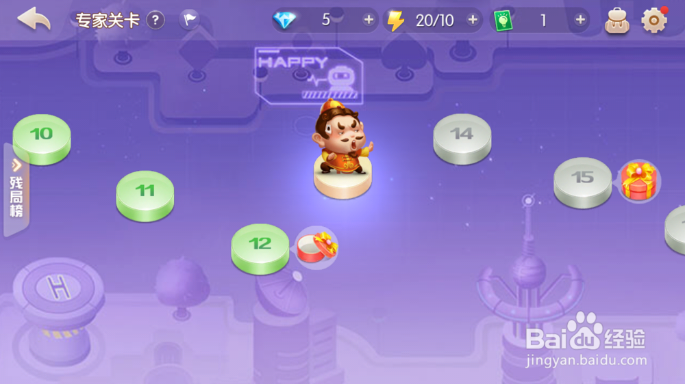 欢乐斗地主残局怎么弄