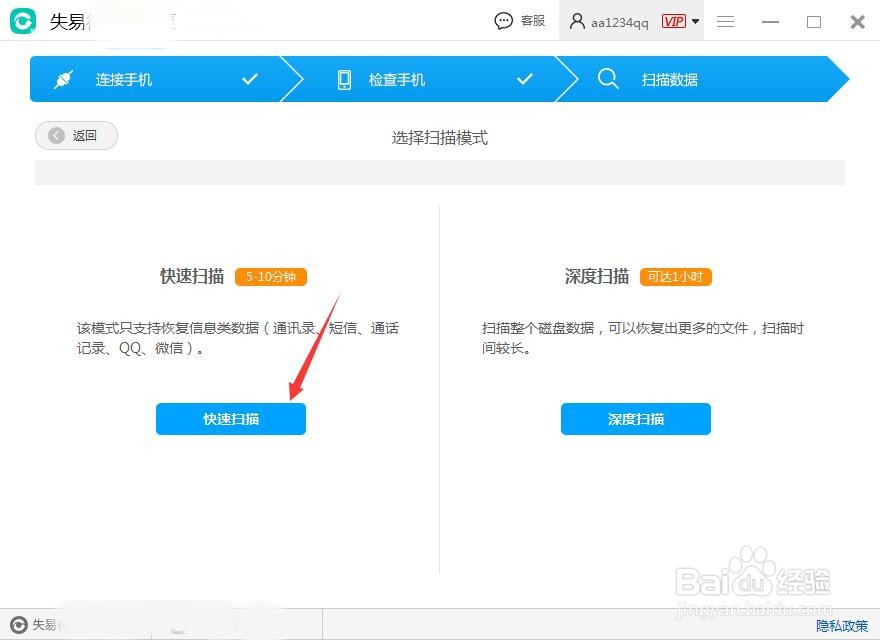 手机短信丢失了该怎么恢复呢