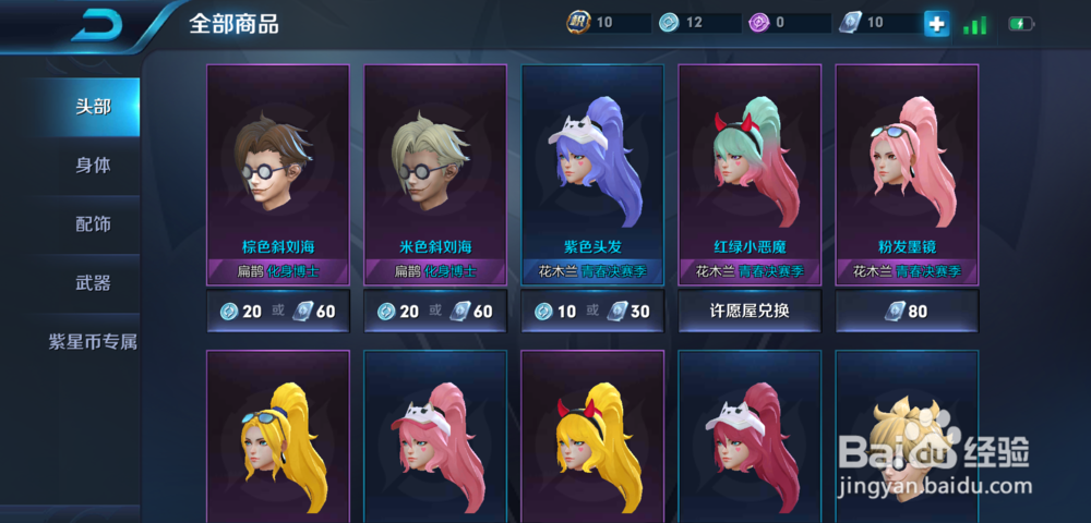 王者荣耀怎么获得貂蝉金色仲夏夜皮肤