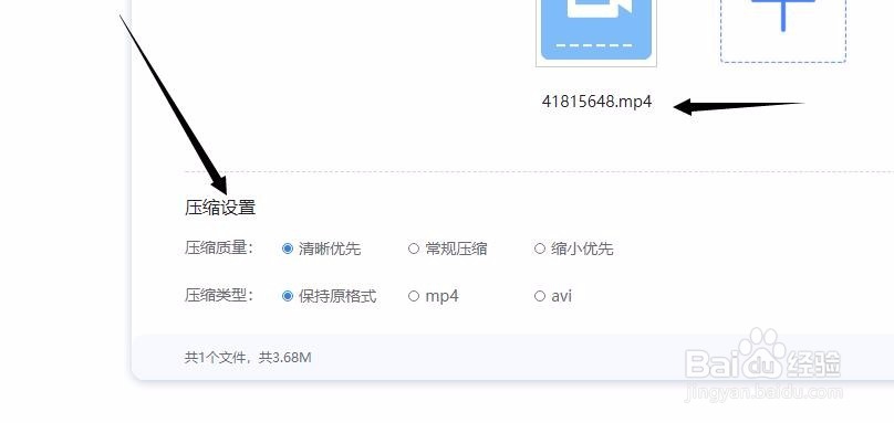 MP4视频太大怎么压缩变小