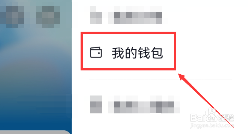 如何关闭抖音月付功能