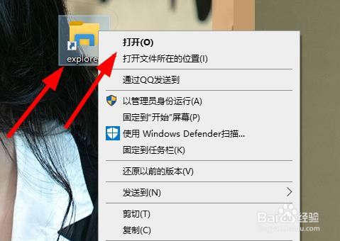 教你win10系统edge浏览器放到桌面具体的方法