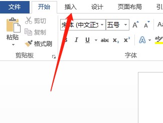 word表格怎么加标题栏