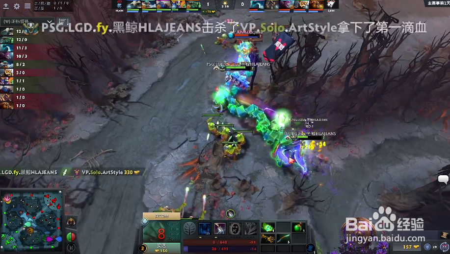 TI9淘汰赛首日PSG.LGD如何战胜VP赢下开门红