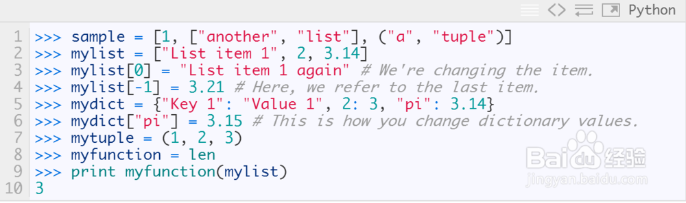 十分钟学会Python_快速学习