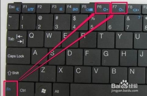 笔记本电脑怎么调亮度