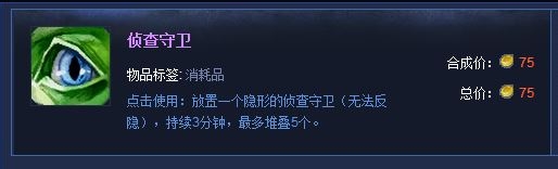 英雄联盟宝石骑士塔里克攻略