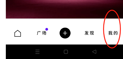 怎样成为开眼APP中的作者