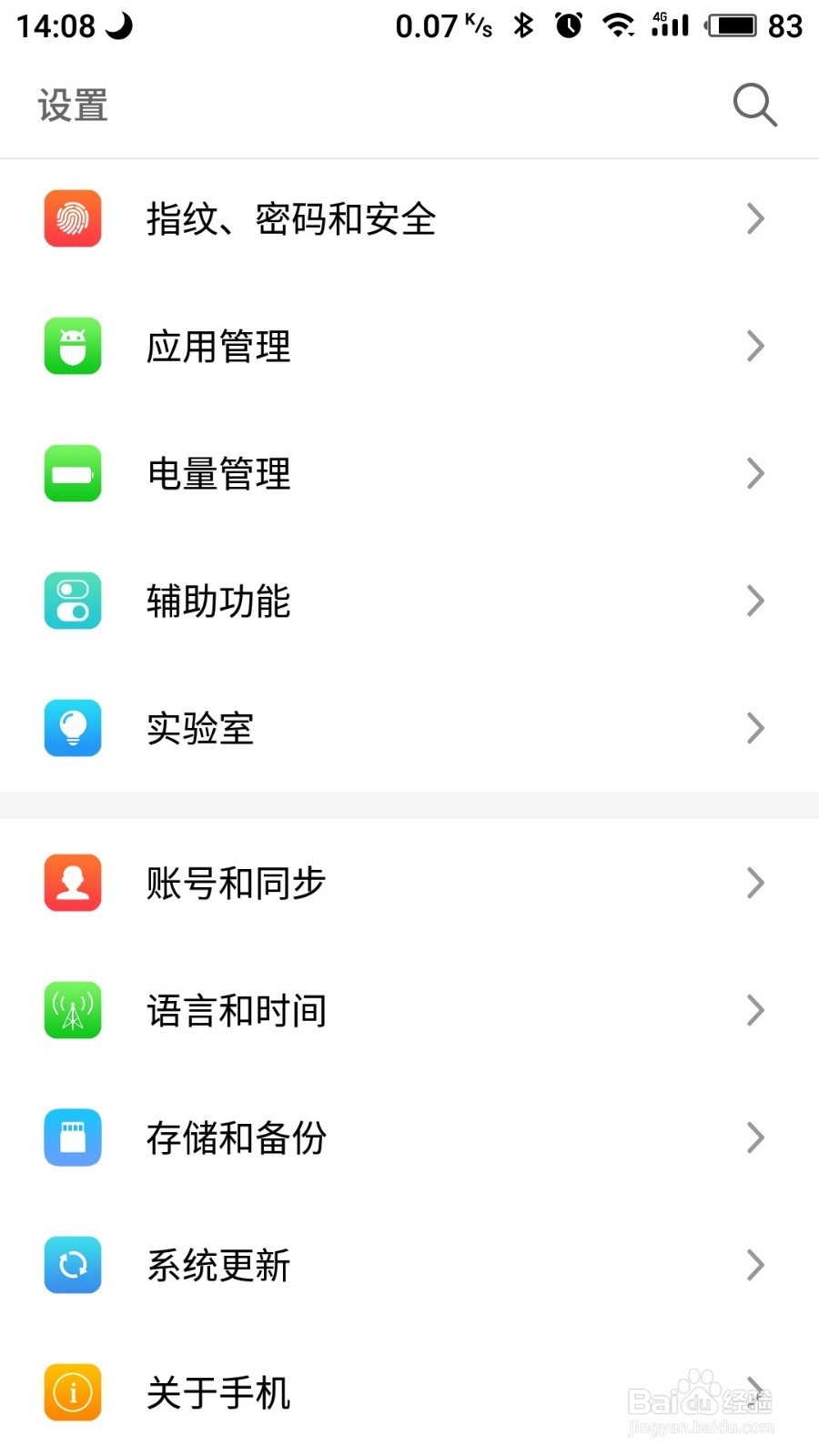 如何获取微信小程序编译包wxapkg