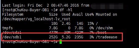 Hyperic HQ Agent安装与配置