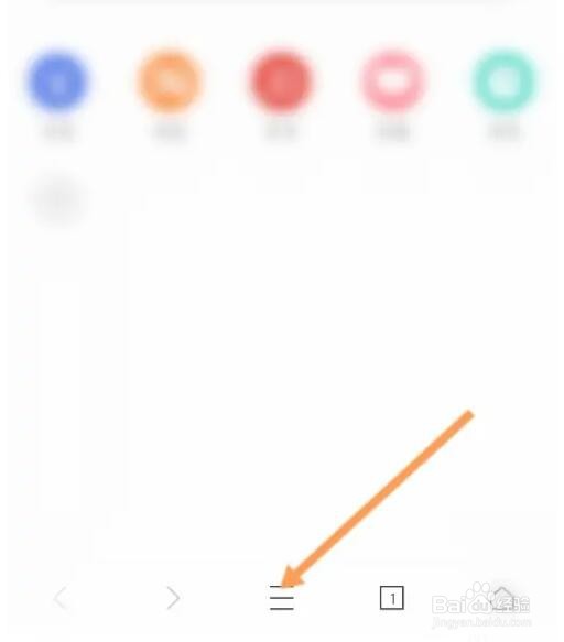 X浏览器强制页面缩放功能怎么开启