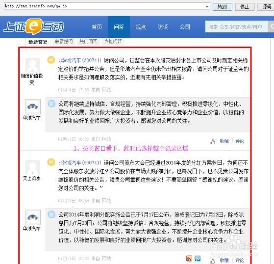 如何选择网页更新提醒工具