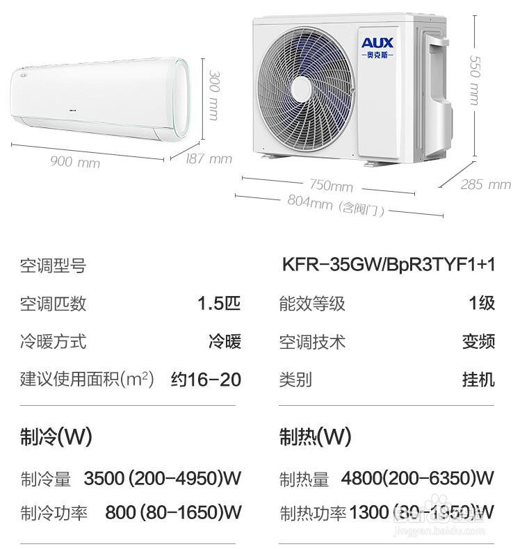 空调怎么加雪种(加冷媒)(空调加液要多少钱)