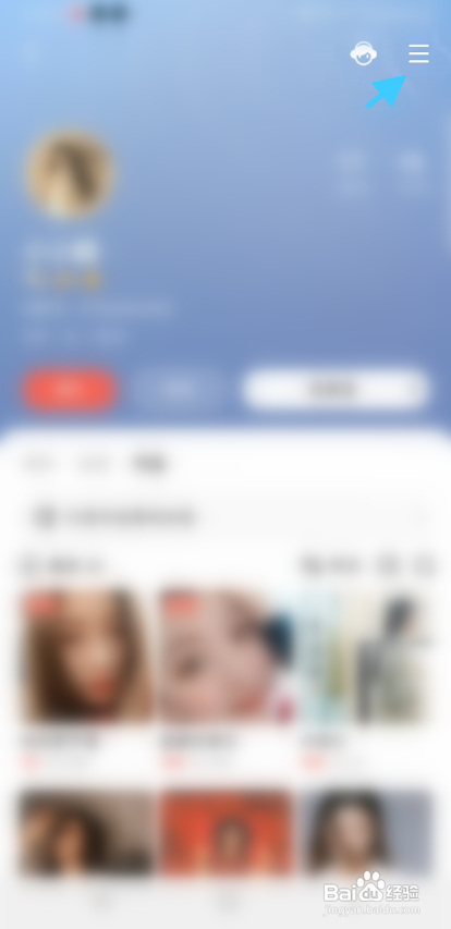 全民K歌APP关注好友备注名称怎样操作?