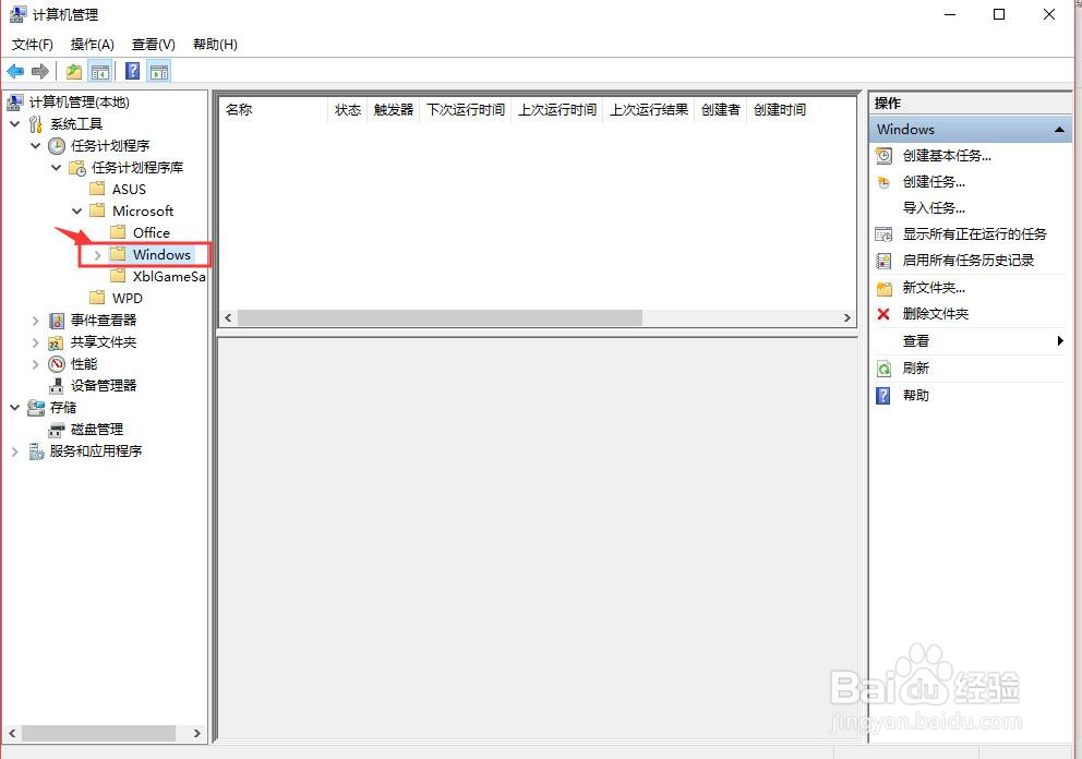 win10系统电脑无法切换输入法怎么解决？