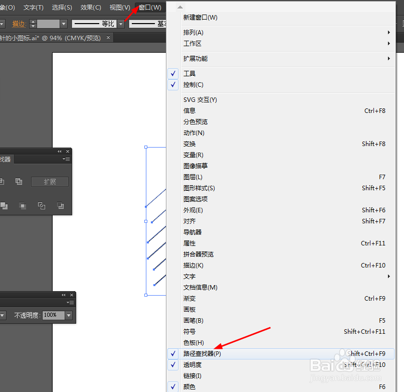 Ai简单绘制质感APP图标