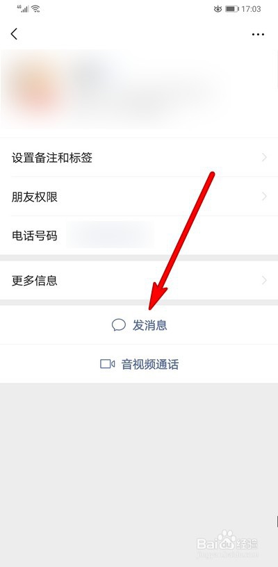 2020微信怎么发视频红包