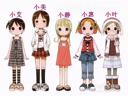 玩，点亮未来的灯：[17]兄弟真情