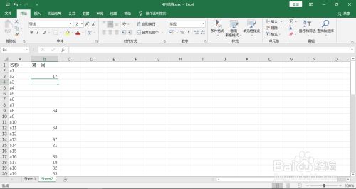 表格筛选后怎么只保留筛选出来的