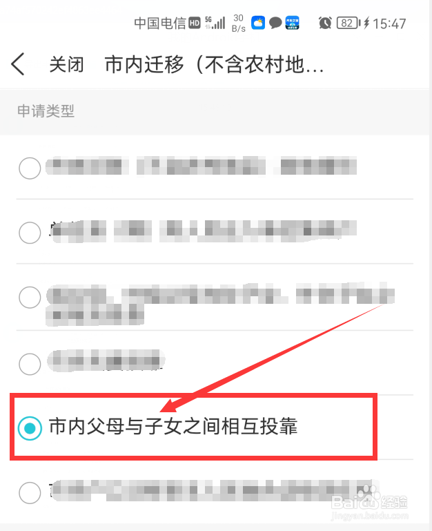 孩子户口迁到妈妈户口怎么迁