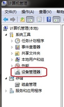 <b>解决U盘在xp下可以打开，在win7下打不开</b>