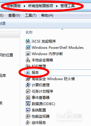 进共享盘出错问题解决