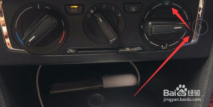 车起雾了怎么处理