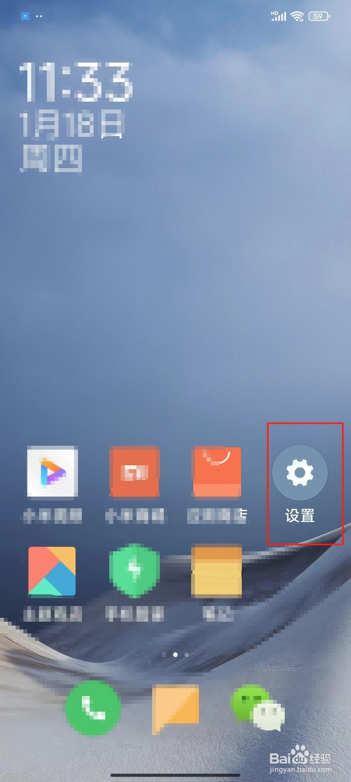 怎样查看手机的影像参数