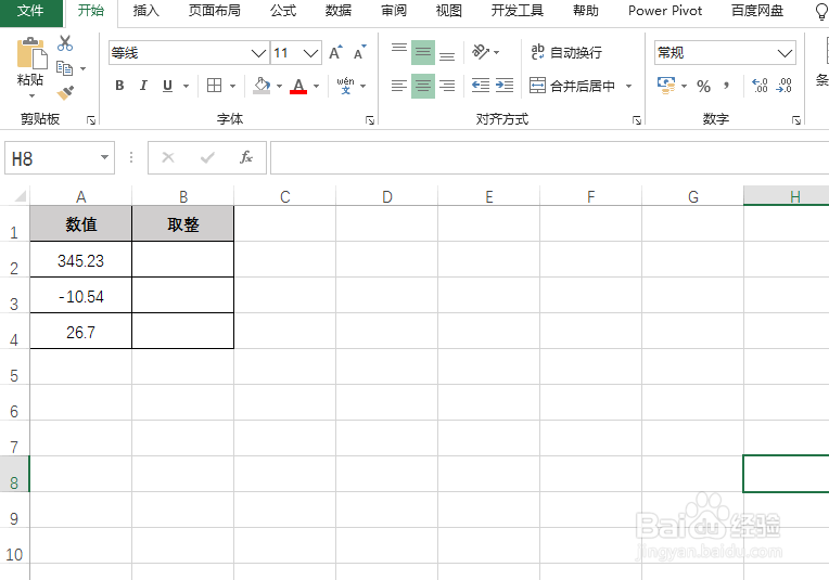 excel怎么使用roundup函数