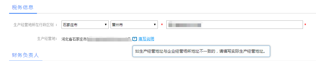 如何网上申报设立个人独资企业？
