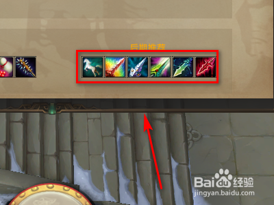 梦三国2蒲元官渡如何出装