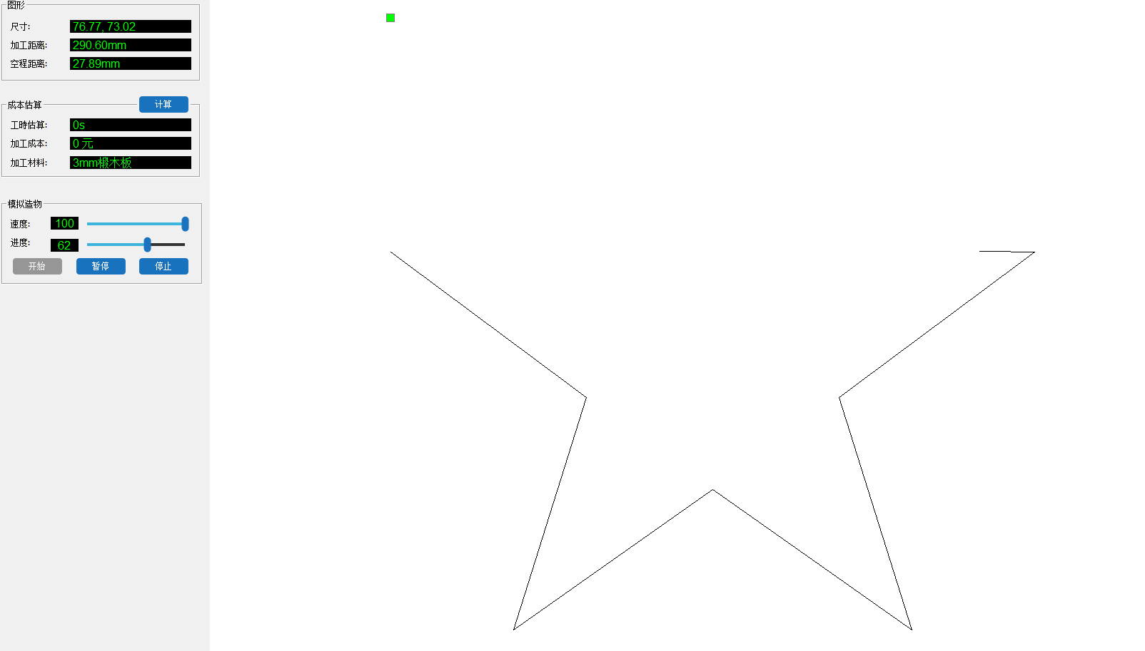 LaserMaker画五角星