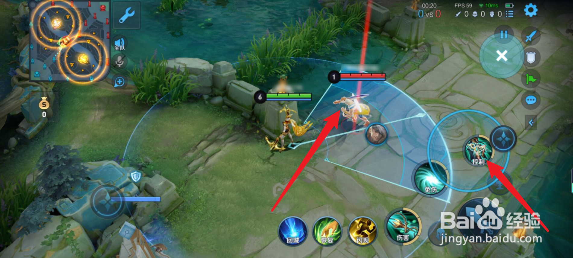 虞姬大招怎么控制跳回方向