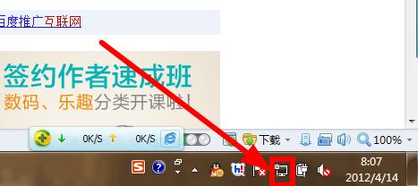 网络连接显示错误代码769.怎么解决