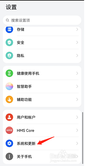 华为手机返回键设置