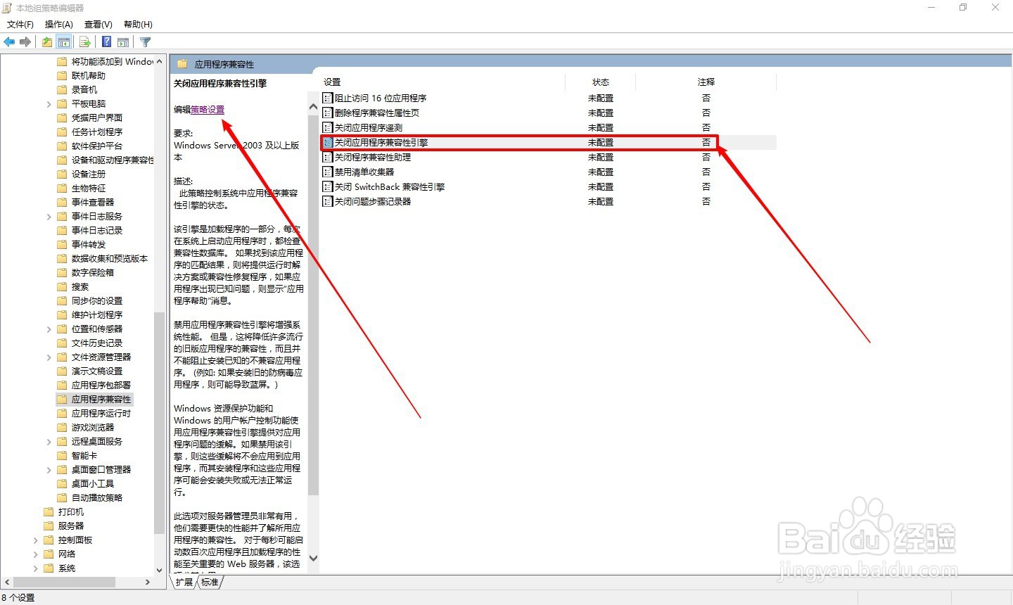 玩游戏全屏后，屏幕自动切回到桌面。