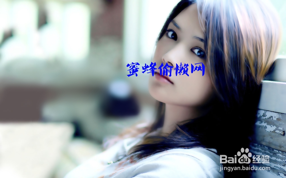 怎样在图片上写字：[2]用photoshop软件